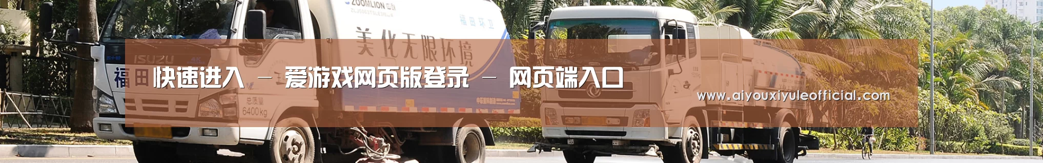 在线留言