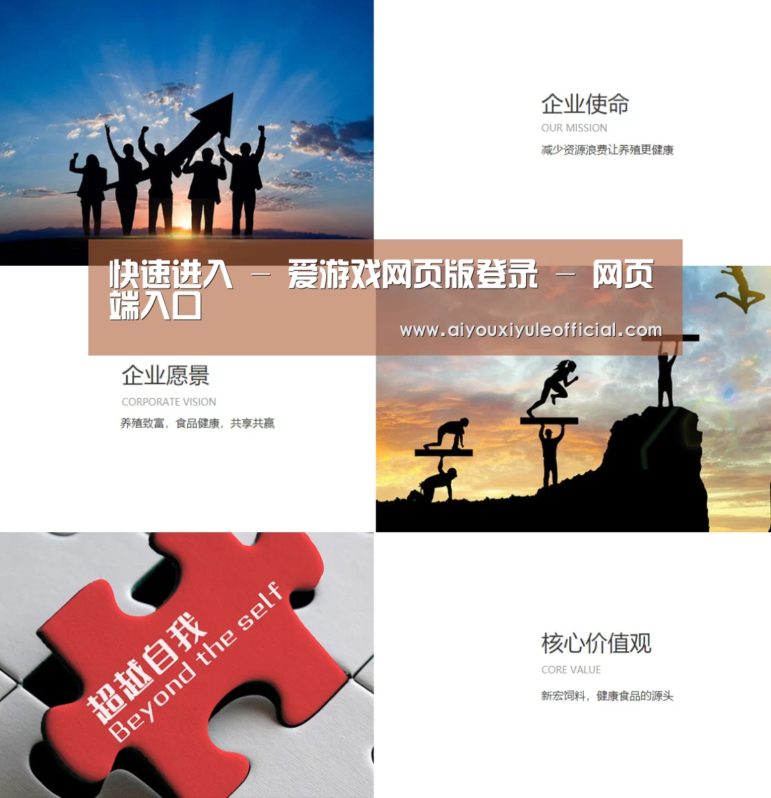 企业文化(图1)