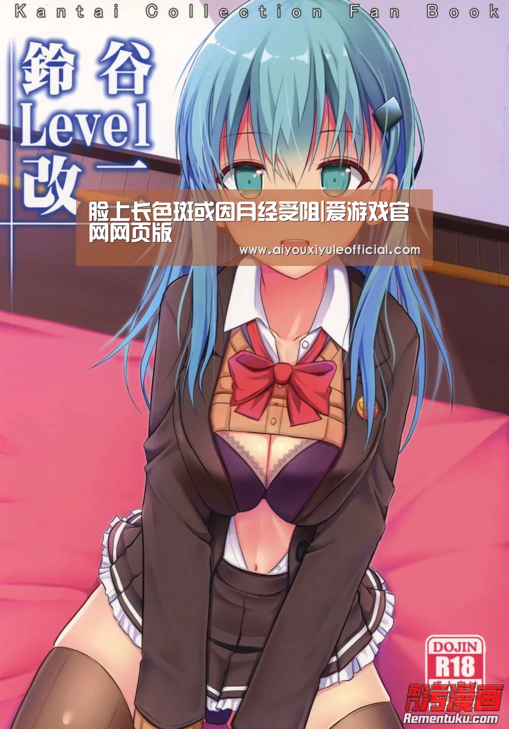爱游戏网页版