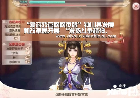 爱游戏网页版