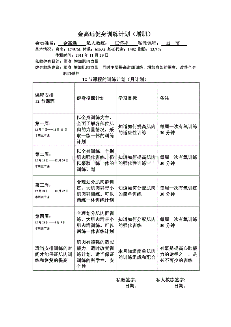 让行政审判远离地方干预_时事政治_中公教育网:爱游戏官网网页版(图1) 爱游戏娱乐入口