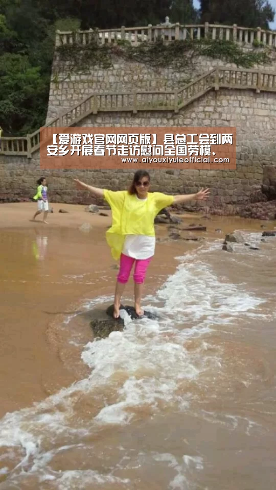 【爱游戏官网网页版】县总工会到两安乡开展春节走访慰问全国劳模、自治区劳模活动(图1) 爱游戏网页版