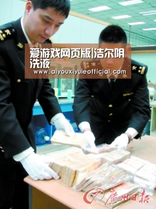 爱游戏网页版