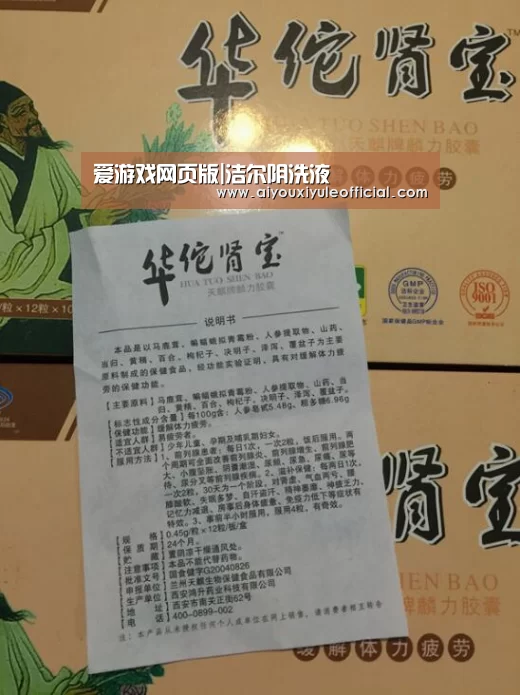 爱游戏官网网页版