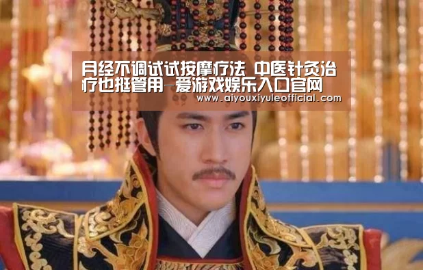 爱游戏娱乐入口官网