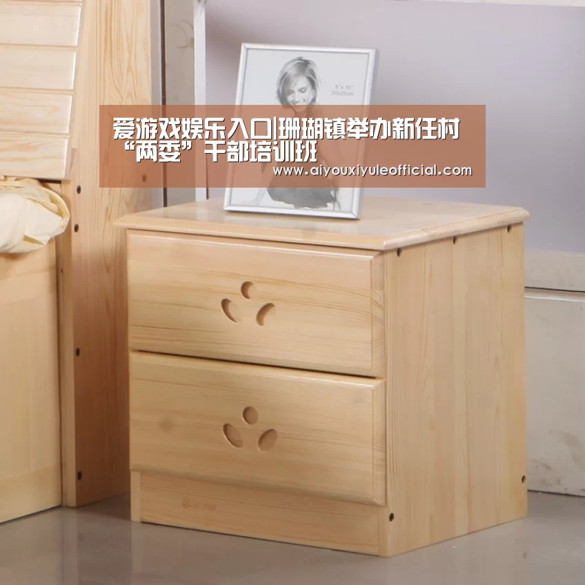 爱游戏官网网页版