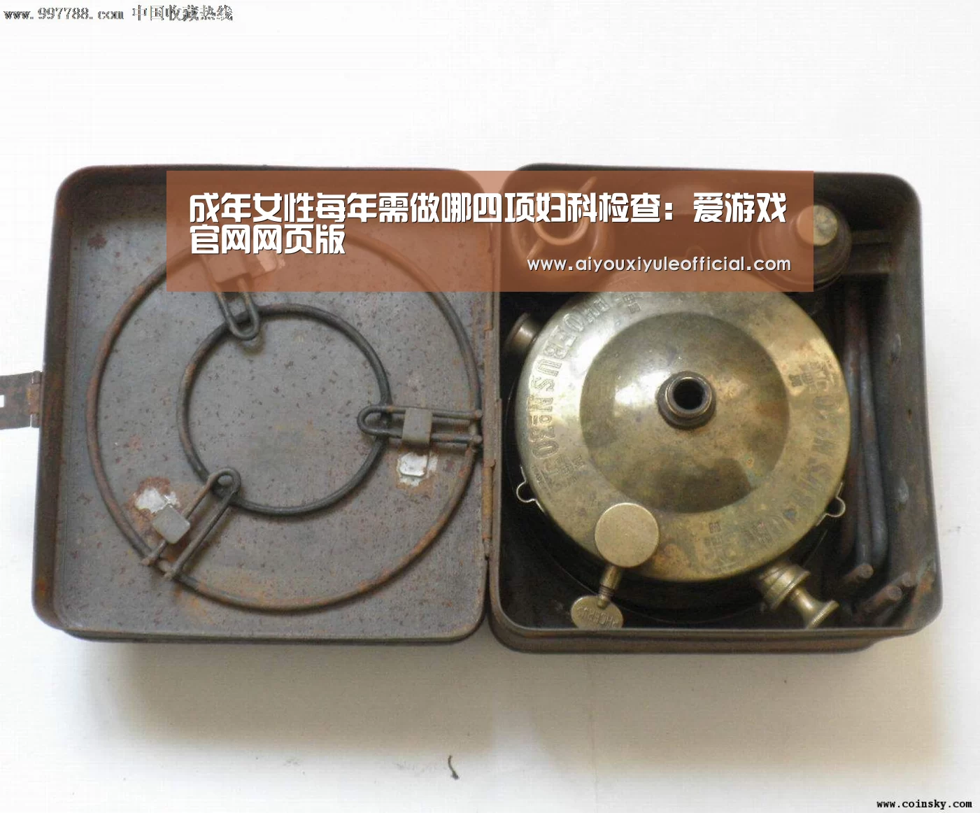 成年女性每年需做哪四项妇科检查:爱游戏官网网页版(图1) 爱游戏官网网页版