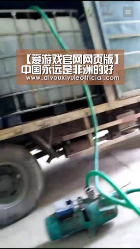爱游戏官网网页版